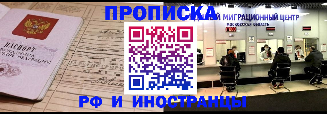 временная регистрация собственник в Верхней Салде