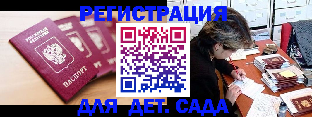 купить прописку в Верхней Салде