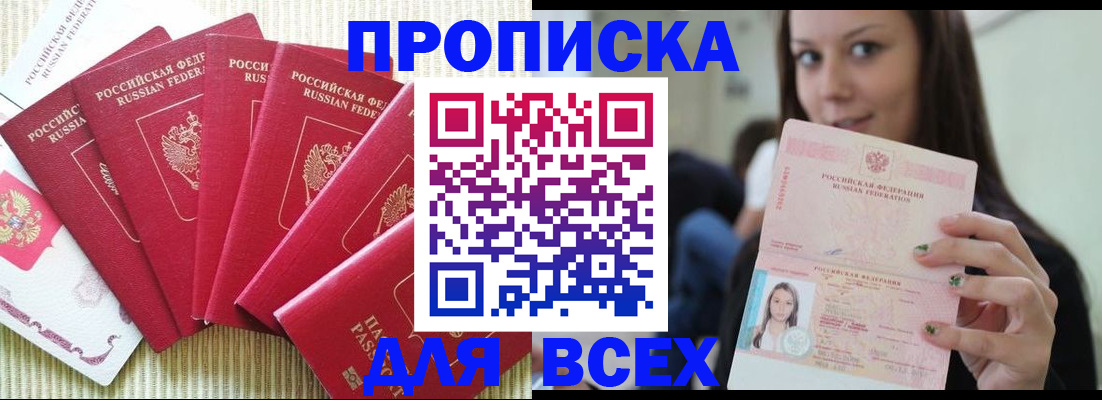 пропишу в квартире в Верхней Салде