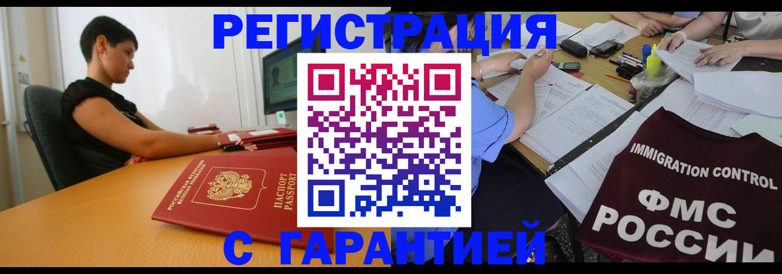 прописка для военкомата в Верхней Салде