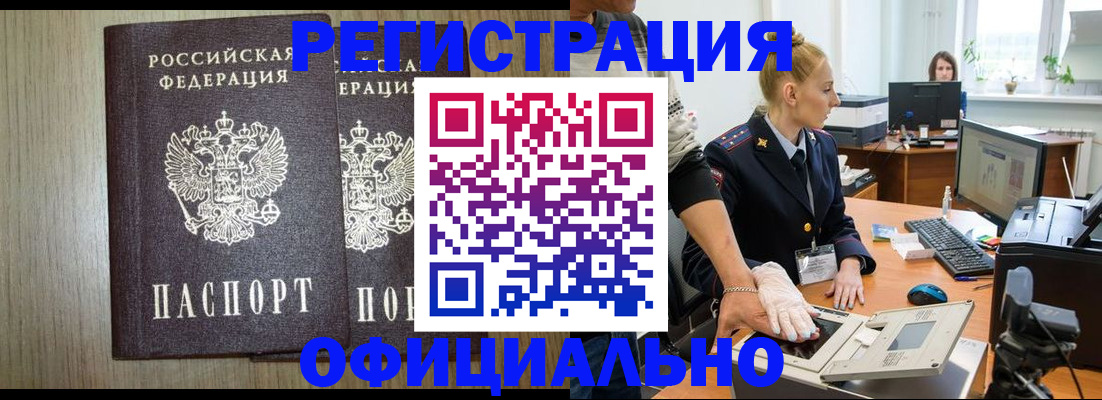 временная регистрация собственник в Верхней Салде