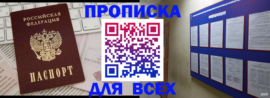 регистрация для школы в Верхней Салде